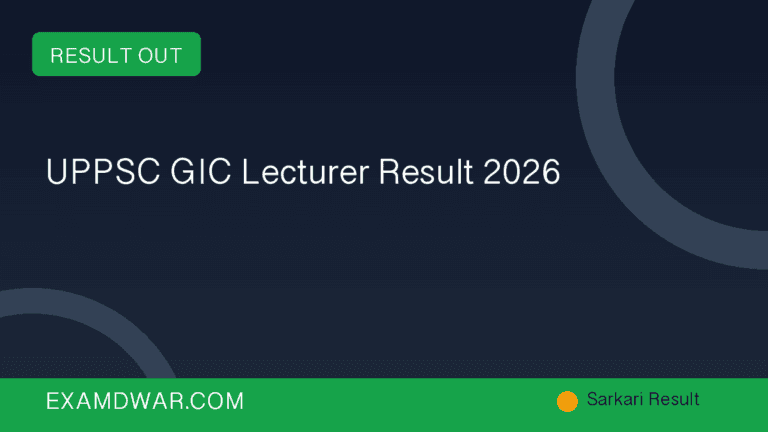 UPPSC GIC Lecturer Result 2026