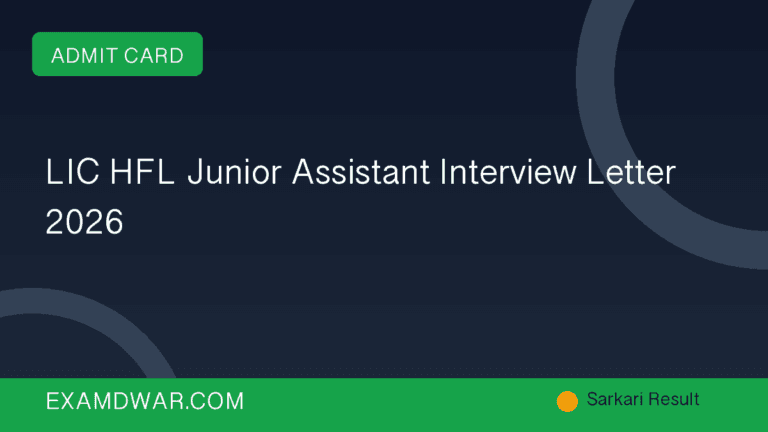 LIC HFL Junior Assistant Interview Letter 2026