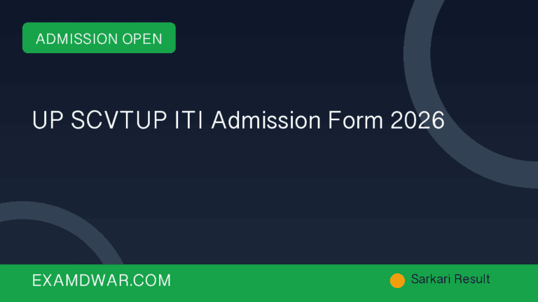 UP SCVTUP ITI Admission Form 2026