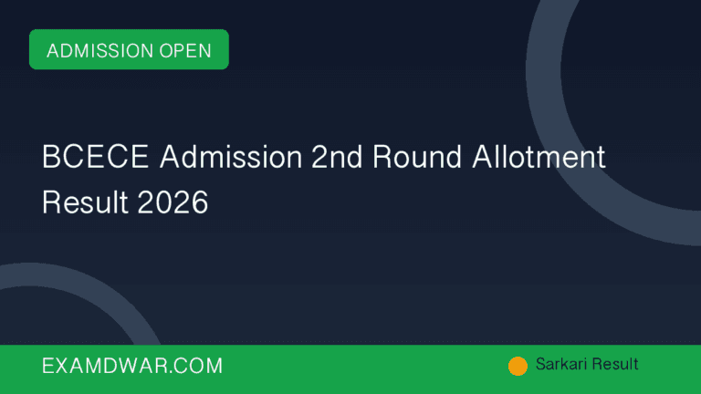 BCECE Admission 2nd Round Allotment Result 2026
