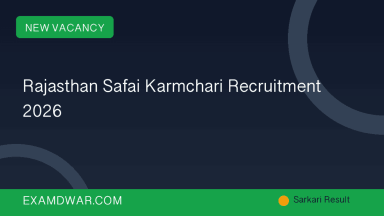 Rajasthan Safai Karmchari Recruitment 2026
