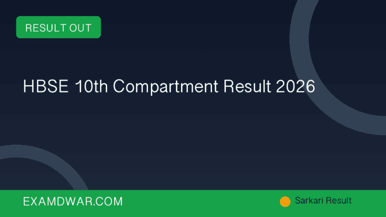HBSE 10th Compartment Result 2026