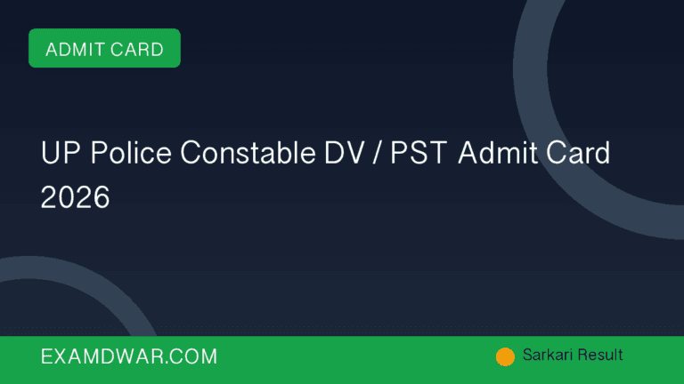 UP Police Constable DV / PST Admit Card 2026