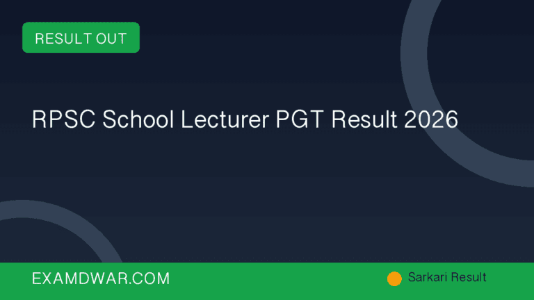 RPSC School Lecturer PGT Result 2026