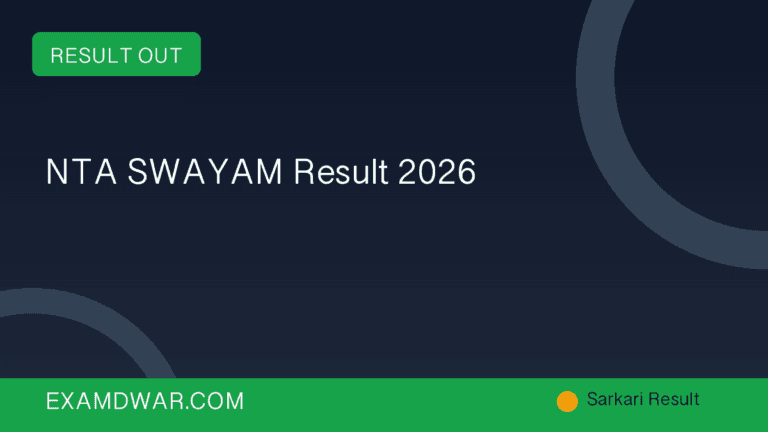 NTA SWAYAM Result 2026